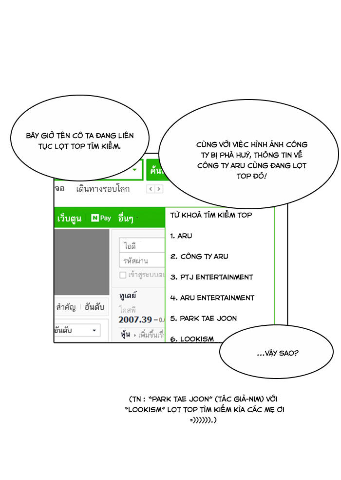 Hoán Đổi Diệu Kỳ - 106 - /uploads/20240925/faa1270cbf54042fefd5eac6196e9b61/chapter_106/page_28.jpg