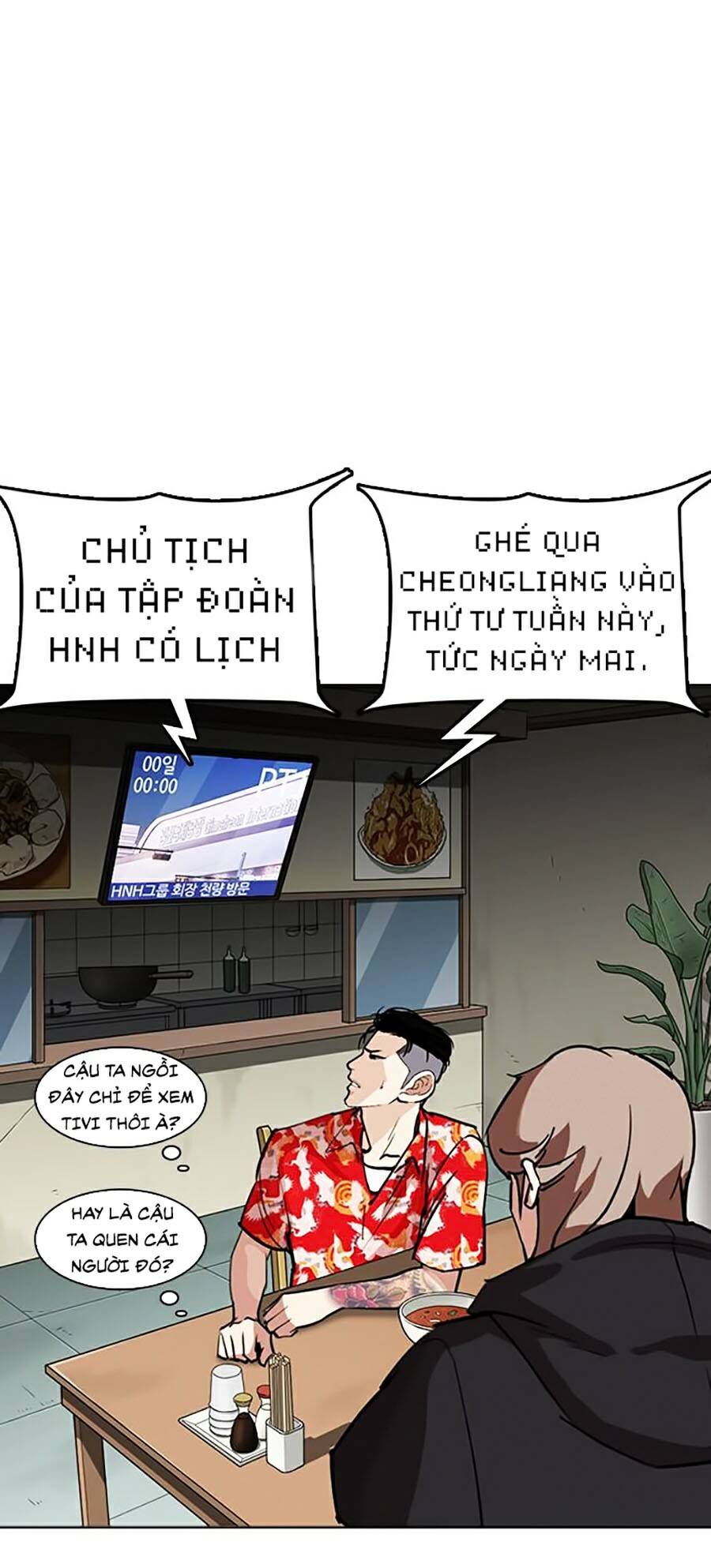 Hoán Đổi Diệu Kỳ - 258 - /uploads/20240925/faa1270cbf54042fefd5eac6196e9b61/chapter_258/page_84.jpg