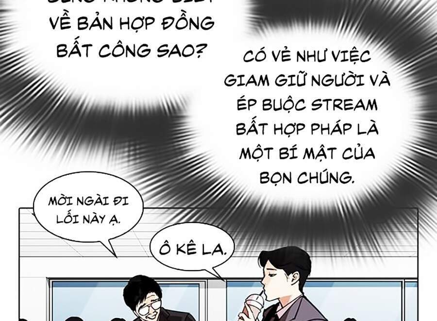 Hoán Đổi Diệu Kỳ - 292 - /uploads/20240925/faa1270cbf54042fefd5eac6196e9b61/chapter_292/page_73.jpg