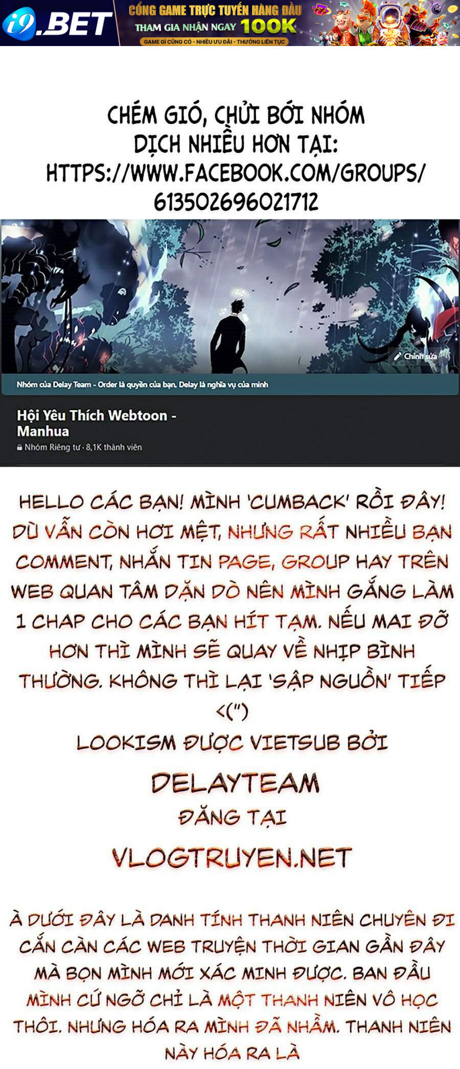 Hoán Đổi Diệu Kỳ - 313 - /uploads/20240925/faa1270cbf54042fefd5eac6196e9b61/chapter_313/page_0.jpg