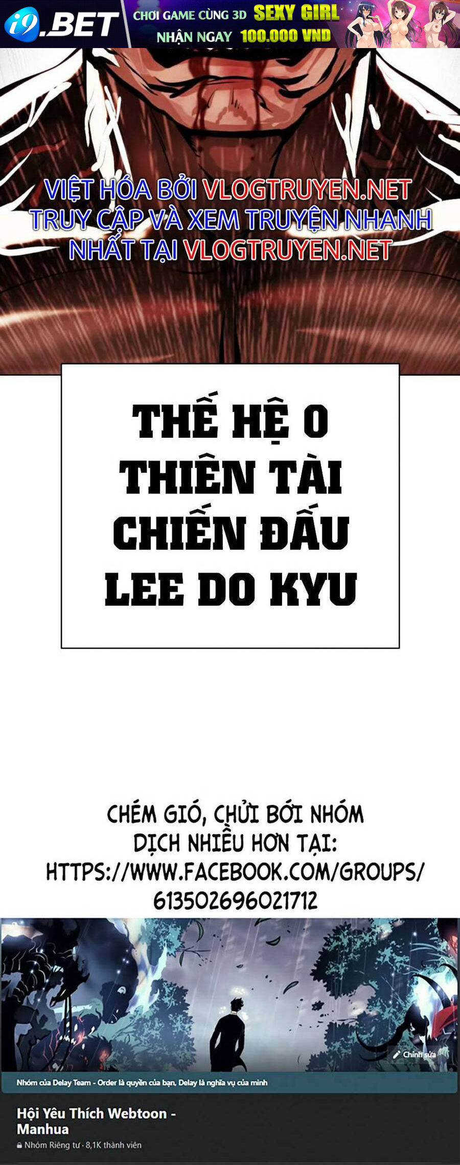 Hoán Đổi Diệu Kỳ - 392 - /uploads/20240925/faa1270cbf54042fefd5eac6196e9b61/chapter_392/page_151.jpg