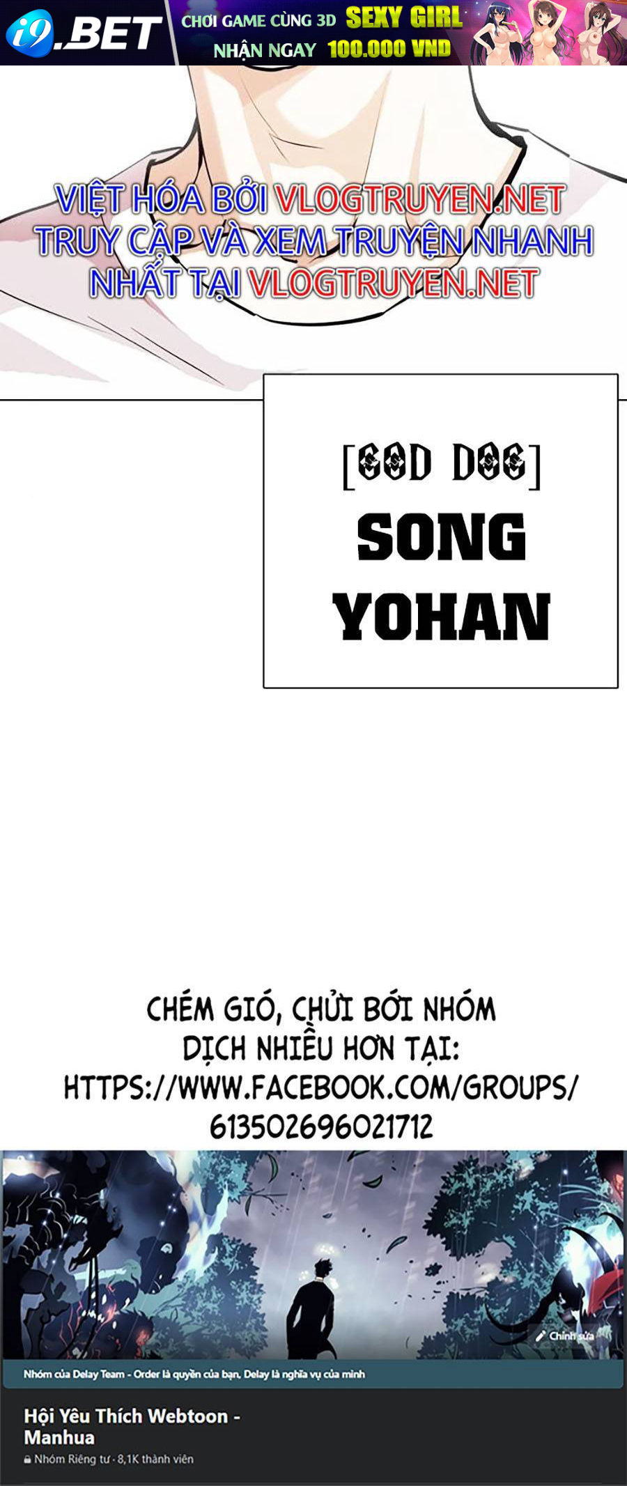 Hoán Đổi Diệu Kỳ - 397 - /uploads/20240925/faa1270cbf54042fefd5eac6196e9b61/chapter_397/page_167.jpg