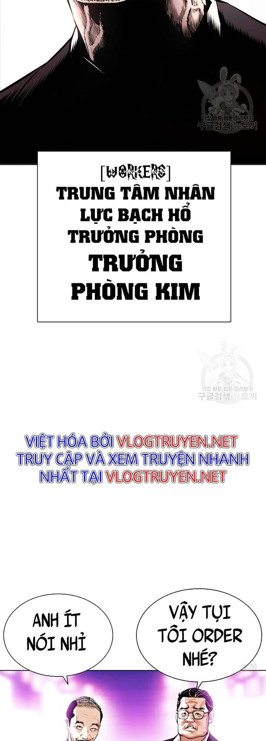 Hoán Đổi Diệu Kỳ - 399 - /uploads/20240925/faa1270cbf54042fefd5eac6196e9b61/chapter_399/page_2.jpg