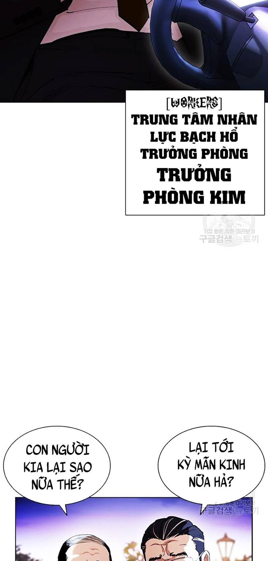 Hoán Đổi Diệu Kỳ - 399 - /uploads/20240925/faa1270cbf54042fefd5eac6196e9b61/chapter_399/page_81.jpg