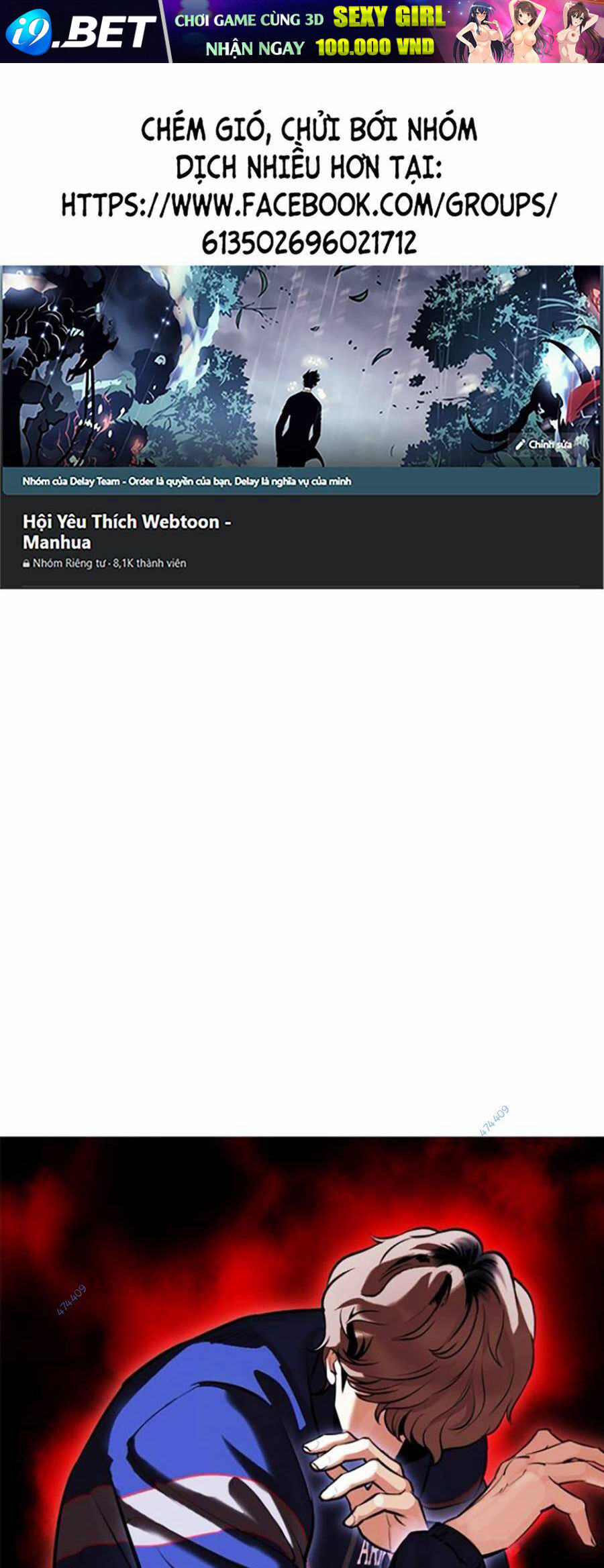 Hoán Đổi Diệu Kỳ - 419 - /uploads/20240925/faa1270cbf54042fefd5eac6196e9b61/chapter_419/page_0.jpg