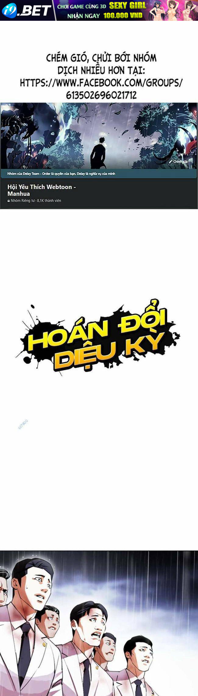 Hoán Đổi Diệu Kỳ - 426 - /uploads/20240925/faa1270cbf54042fefd5eac6196e9b61/chapter_426/page_0.jpg