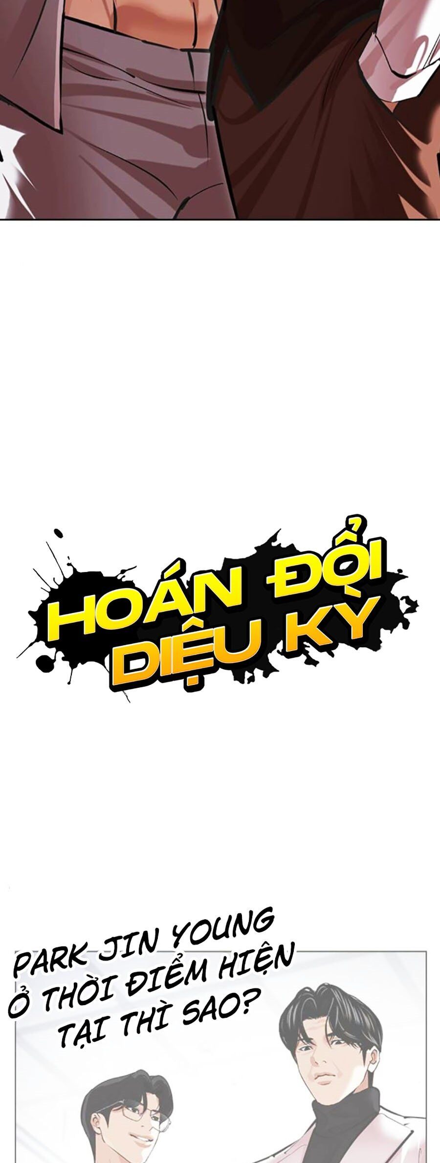 Hoán Đổi Diệu Kỳ - 494 - /uploads/20240925/faa1270cbf54042fefd5eac6196e9b61/chapter_494/page_10.jpg