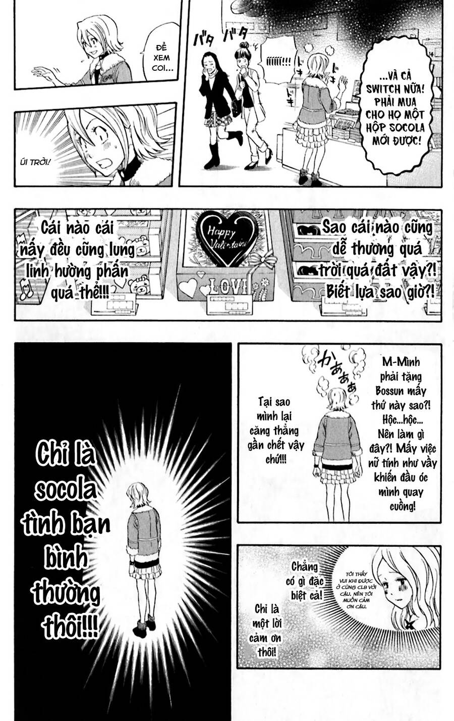 Sket Dance - 186 - /uploads/20241002/2c0bc27f918a64db79c05326b730a8eb/chapter_186/page_5.jpg