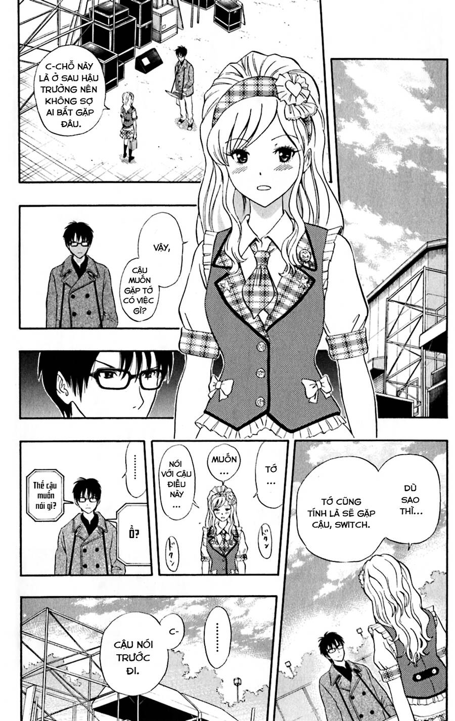 Sket Dance - 187 - /uploads/20241002/2c0bc27f918a64db79c05326b730a8eb/chapter_187/page_14.jpg