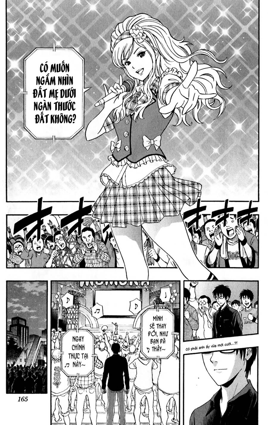 Sket Dance - 188 - /uploads/20241002/2c0bc27f918a64db79c05326b730a8eb/chapter_188/page_17.jpg