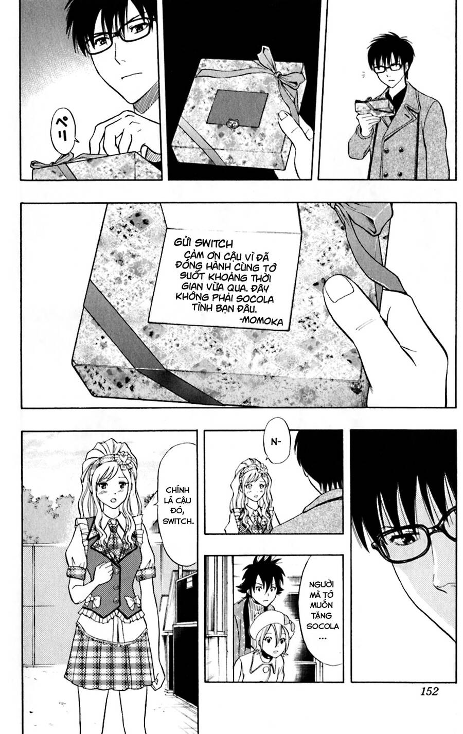 Sket Dance - 188 - /uploads/20241002/2c0bc27f918a64db79c05326b730a8eb/chapter_188/page_4.jpg