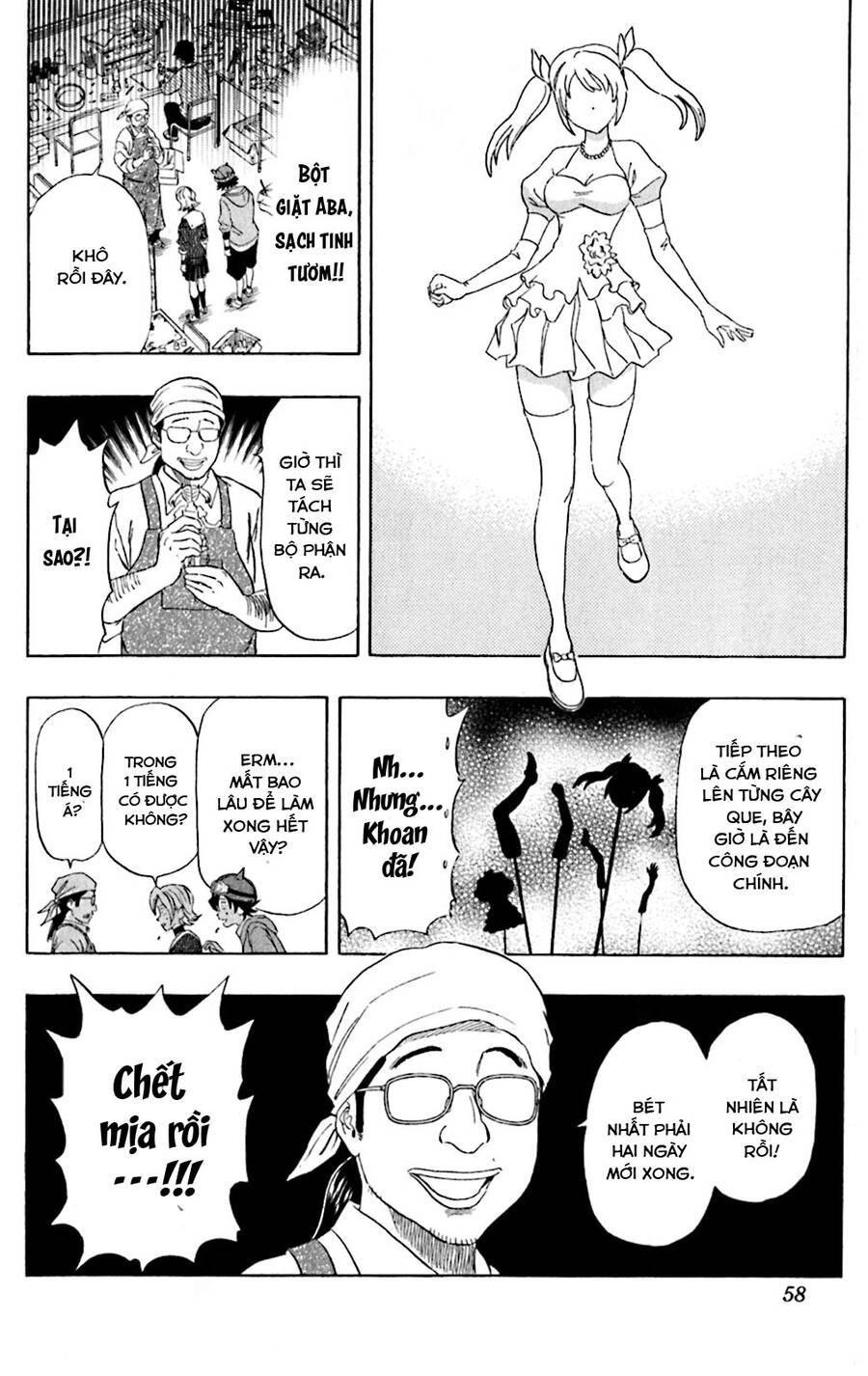 Sket Dance - 192 - /uploads/20241002/2c0bc27f918a64db79c05326b730a8eb/chapter_192/page_12.jpg