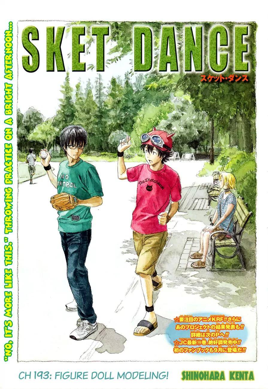 Sket Dance - 193 - /uploads/20241002/2c0bc27f918a64db79c05326b730a8eb/chapter_193/page_1.jpg