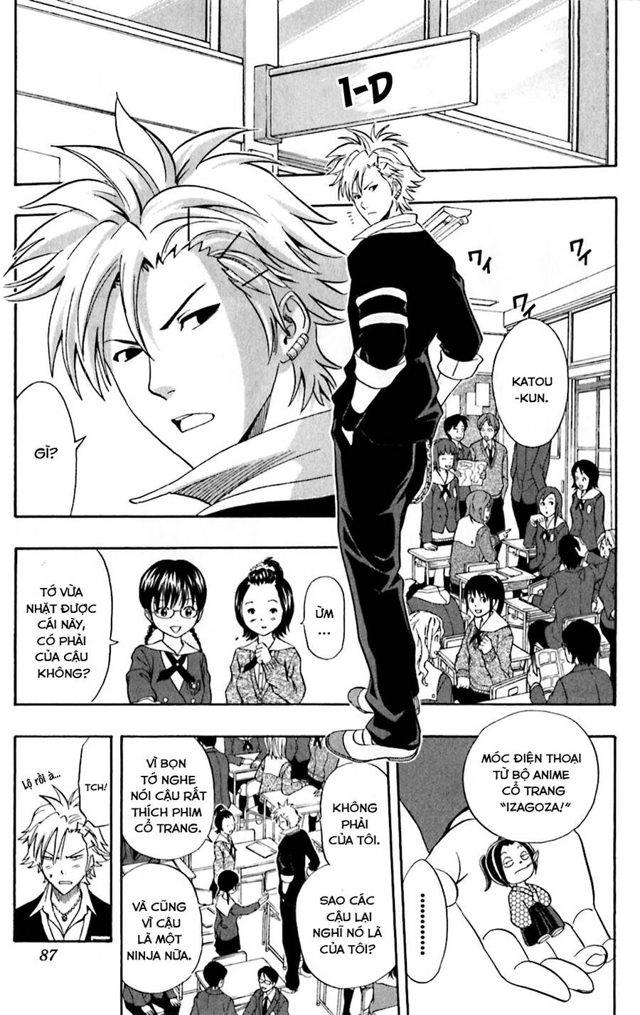 Sket Dance - 194 - /uploads/20241002/2c0bc27f918a64db79c05326b730a8eb/chapter_194/page_1.jpg