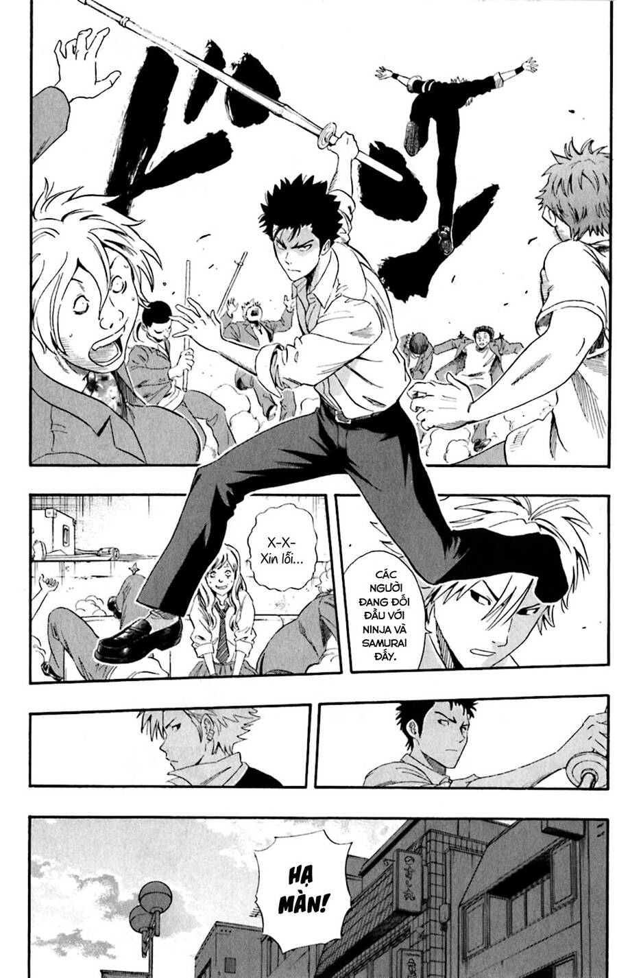 Sket Dance - 194 - /uploads/20241002/2c0bc27f918a64db79c05326b730a8eb/chapter_194/page_18.jpg