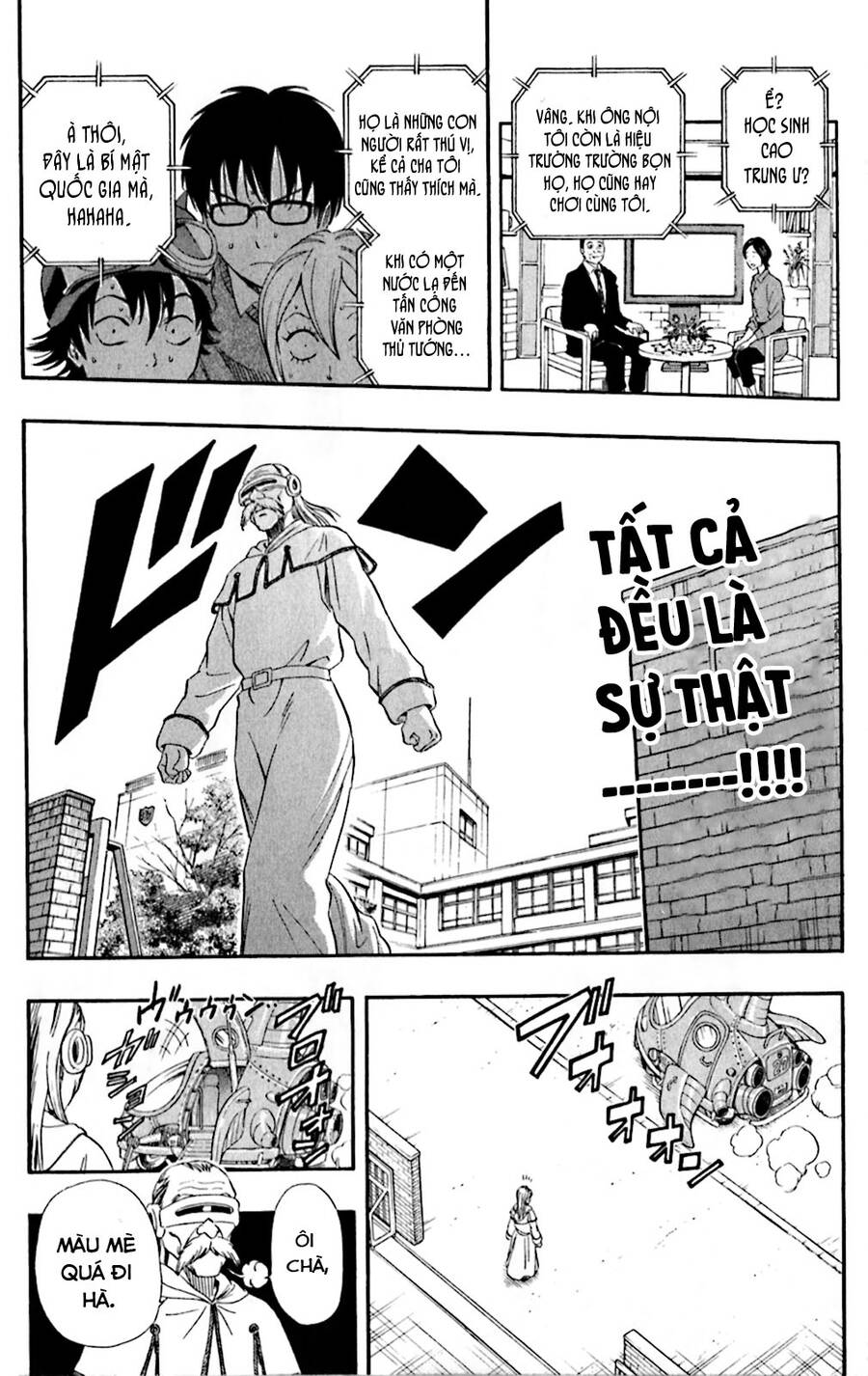 Sket Dance - 195 - /uploads/20241002/2c0bc27f918a64db79c05326b730a8eb/chapter_195/page_17.jpg