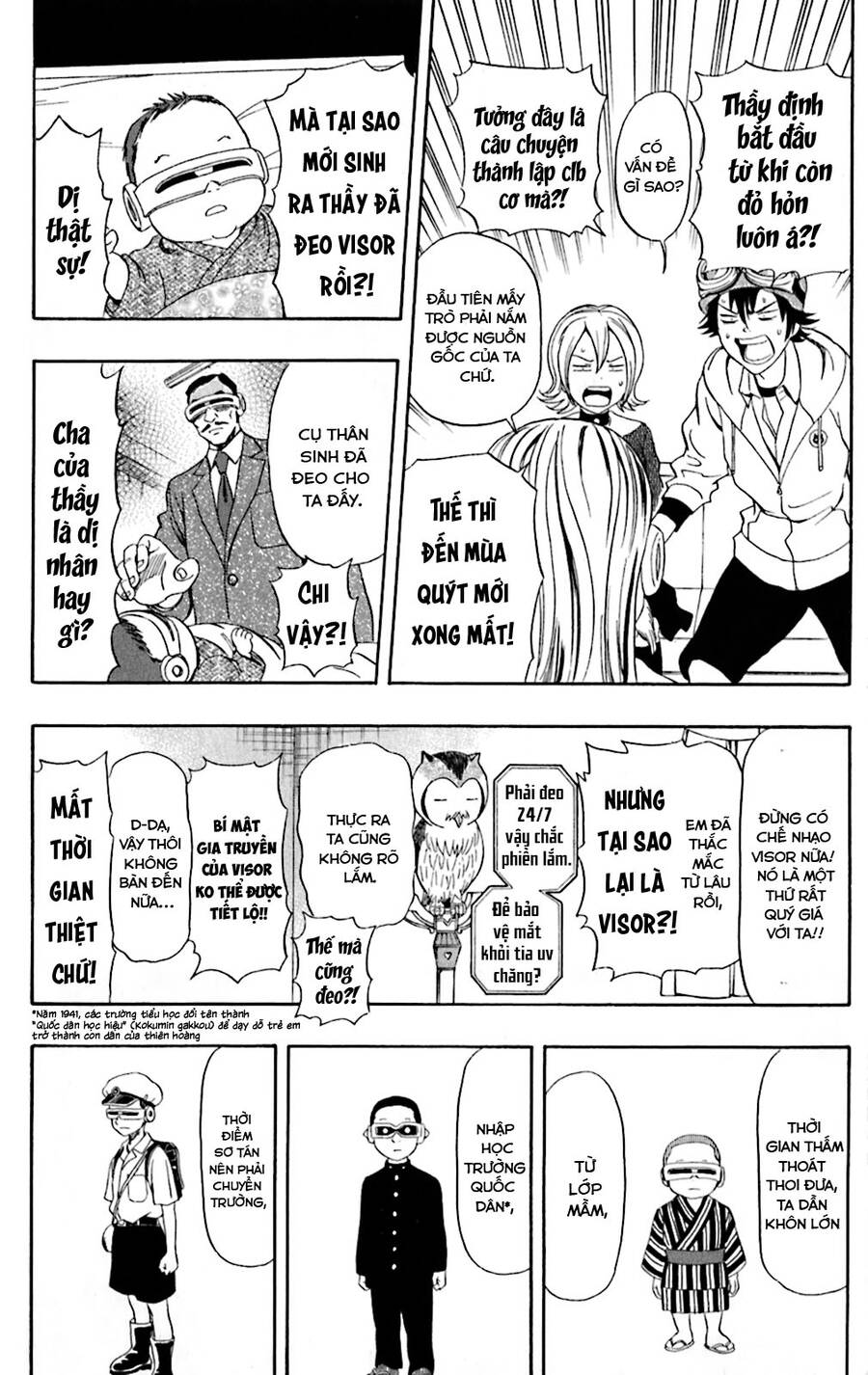 Sket Dance - 195 - /uploads/20241002/2c0bc27f918a64db79c05326b730a8eb/chapter_195/page_6.jpg