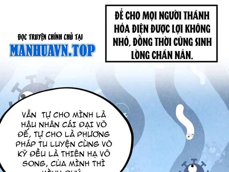 Vạn Cổ Chí Tôn - 337 - /uploads/20241003/2d0224f0017ef5ab336e5f3feaf53e94/chapter_337/page_104.jpg