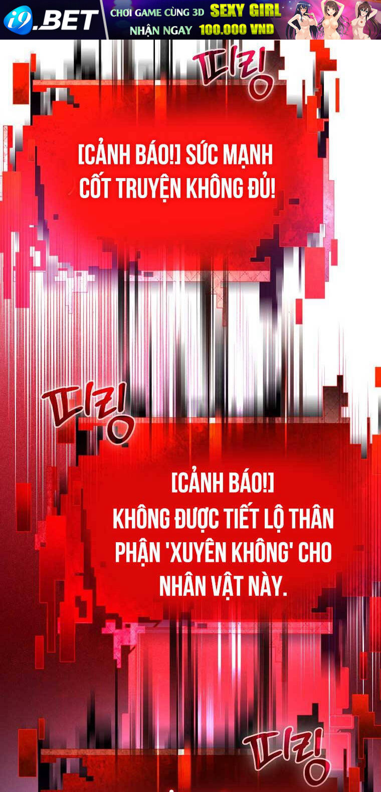 Trở Thành Thiên Tài Tốc Biến Của Học Viện Ma Pháp - 33 - /uploads/20241007/c246b15d6ffa0be7170d62905f2455a7/chapter_33/page_31.jpg