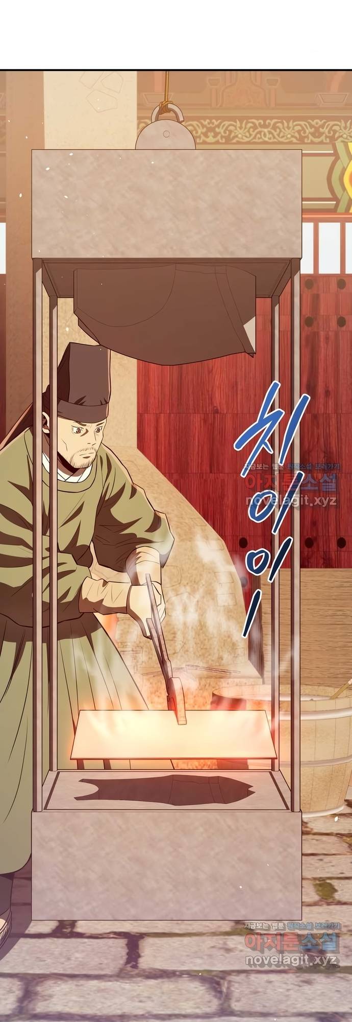 Vương Triều Đen Tối: Joseon - 36 - /uploads/20241011/c9ed0ed37eca6d4902845ba22b3e51dd/chapter_36/page_263.jpg