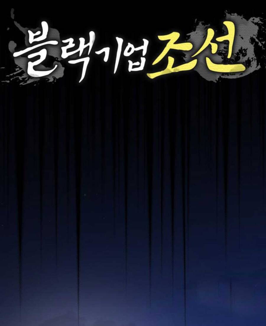 Vương Triều Đen Tối: Joseon - 57 - /uploads/20241011/c9ed0ed37eca6d4902845ba22b3e51dd/chapter_57/page_50.jpg