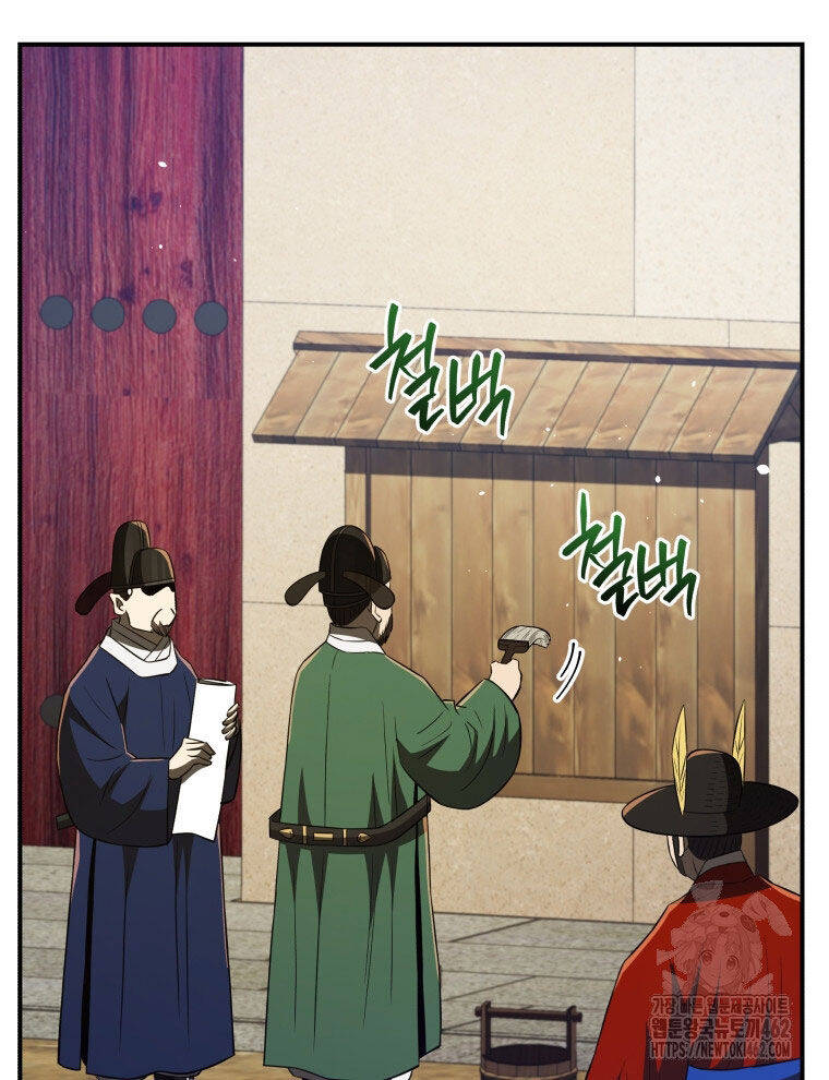 Vương Triều Đen Tối: Joseon - 61 - /uploads/20241011/c9ed0ed37eca6d4902845ba22b3e51dd/chapter_61/page_10.jpg