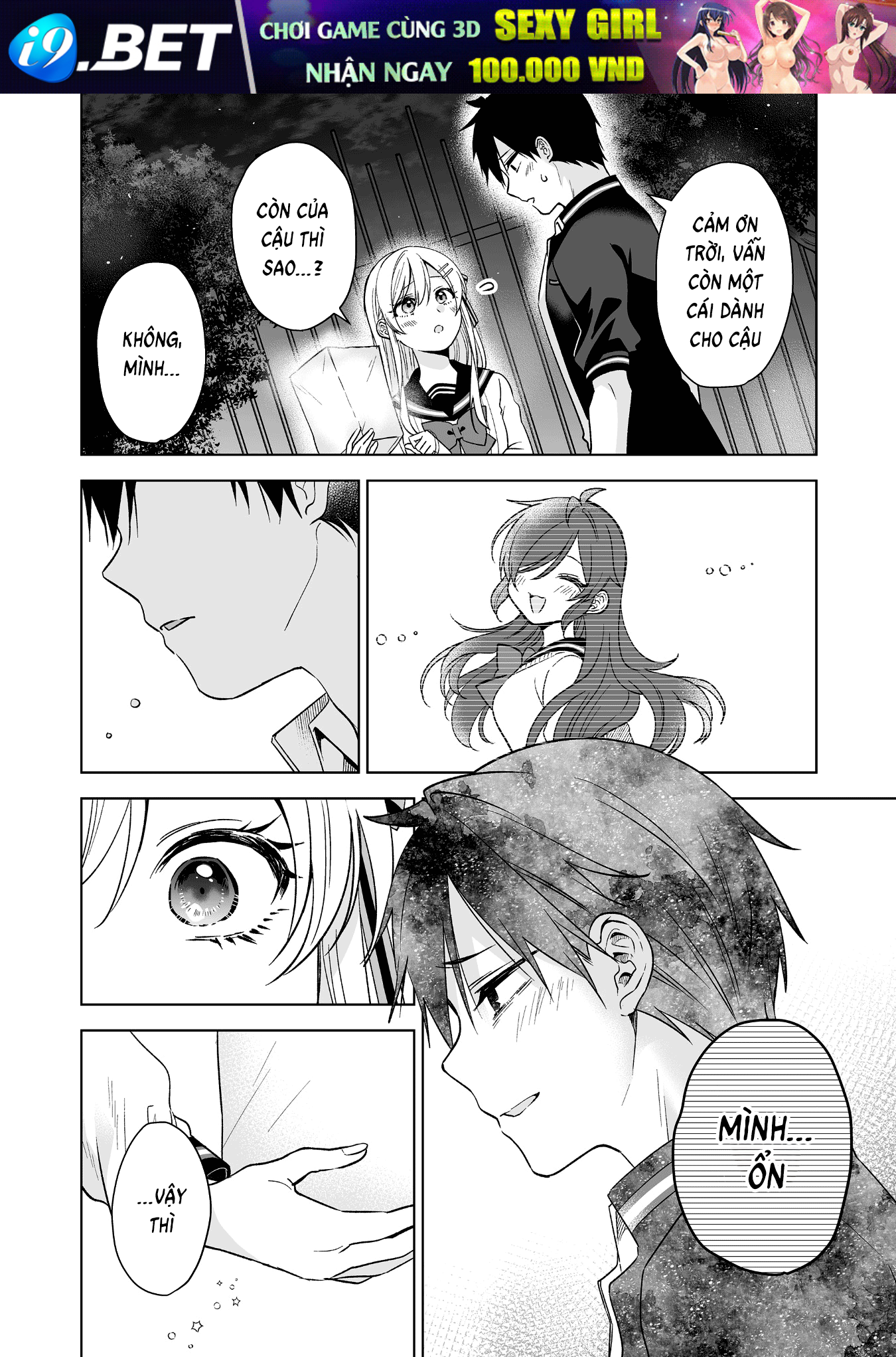 Koi Shita No De, Haishin Shite Mita - 86 - /uploads/20241015/7d76fc0e67e5a5f419452f667a81189b/chapter_86/page_15.png