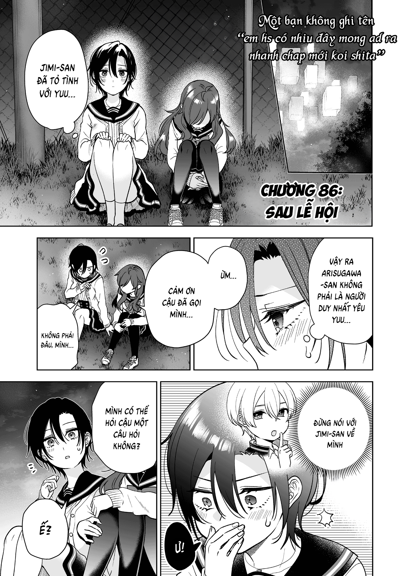 Koi Shita No De, Haishin Shite Mita - 86 - /uploads/20241015/7d76fc0e67e5a5f419452f667a81189b/chapter_86/page_2.png