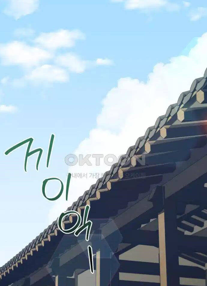 Vương Triều Đen Tối: Joseon - 63 - /uploads/20241016/0987f8e72f3159c1ccf00f81453abaa1/chapter_63/page_2.jpg