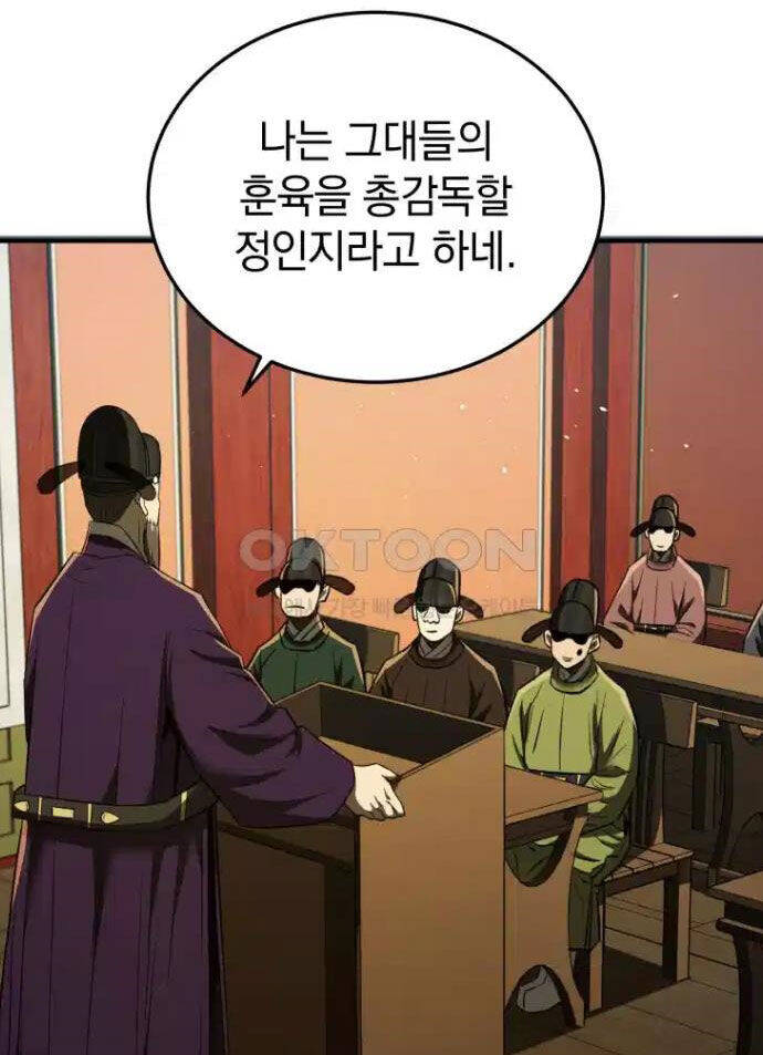 Vương Triều Đen Tối: Joseon - 63 - /uploads/20241016/0987f8e72f3159c1ccf00f81453abaa1/chapter_63/page_68.jpg