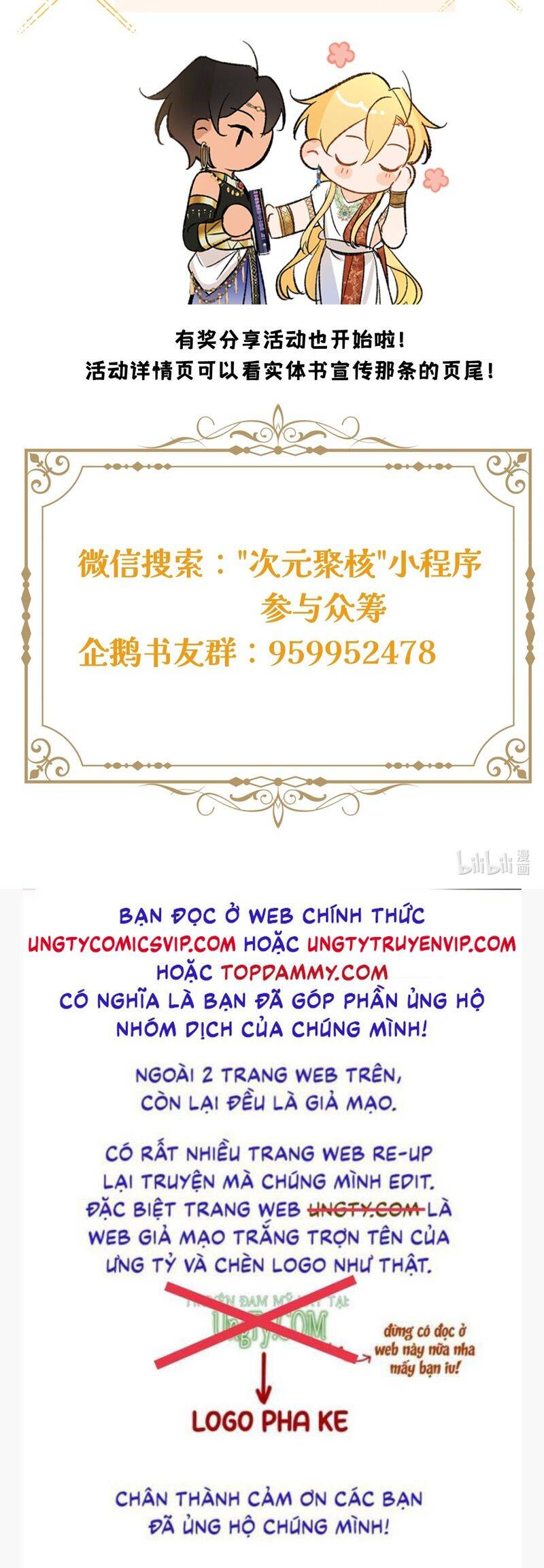 Ước Mong Của Thần Quan Là Được Cưỡi Ác Long - 38 - /uploads/20241017/a992c6df36359f7629513deecadbf4f0/chapter_38/page_37.jpg