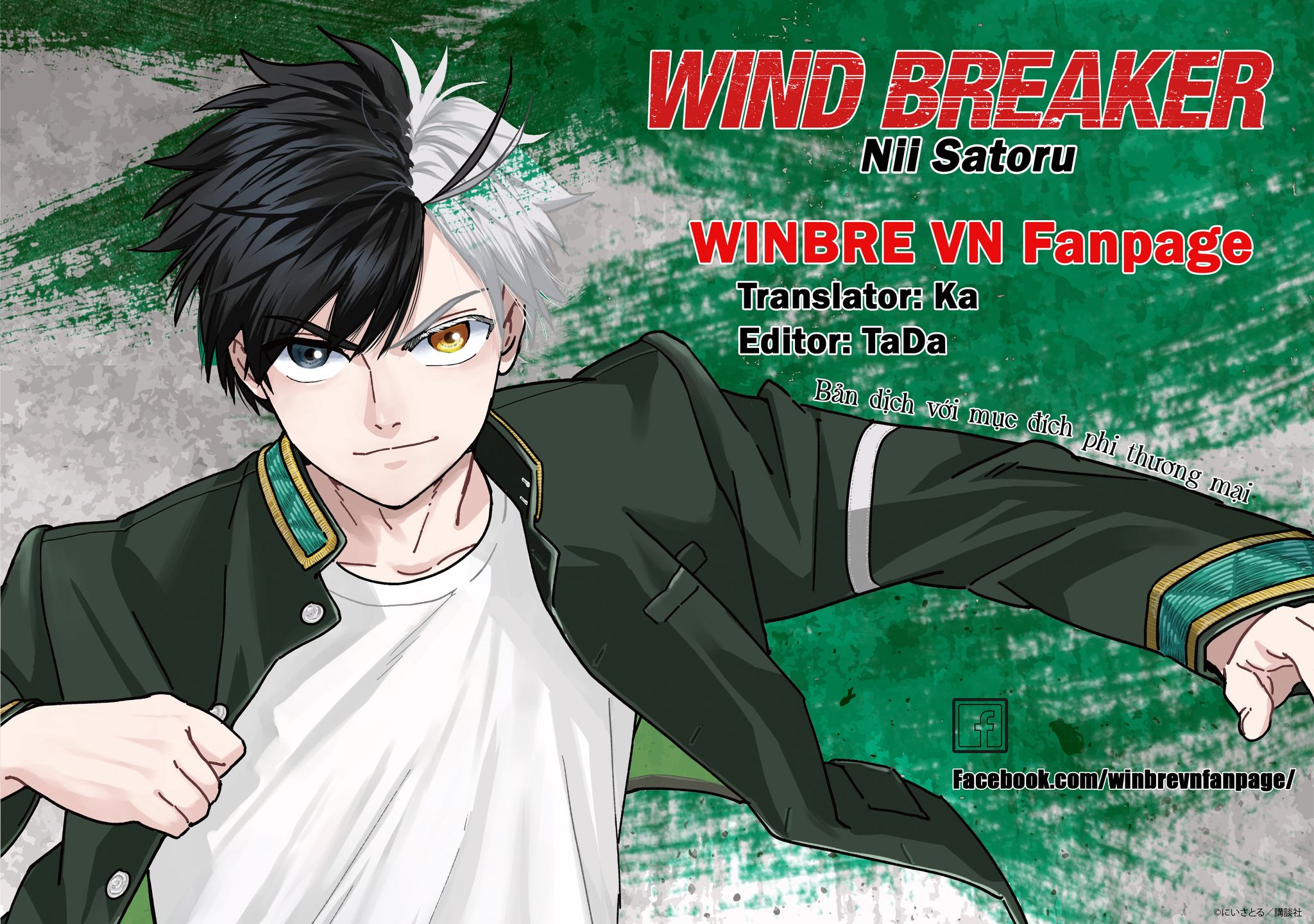 Wind Breaker - 155 - /uploads/20241019/0ec1b9d3fa69b00cb007329a0080304e/chapter_155/page_21.jpg