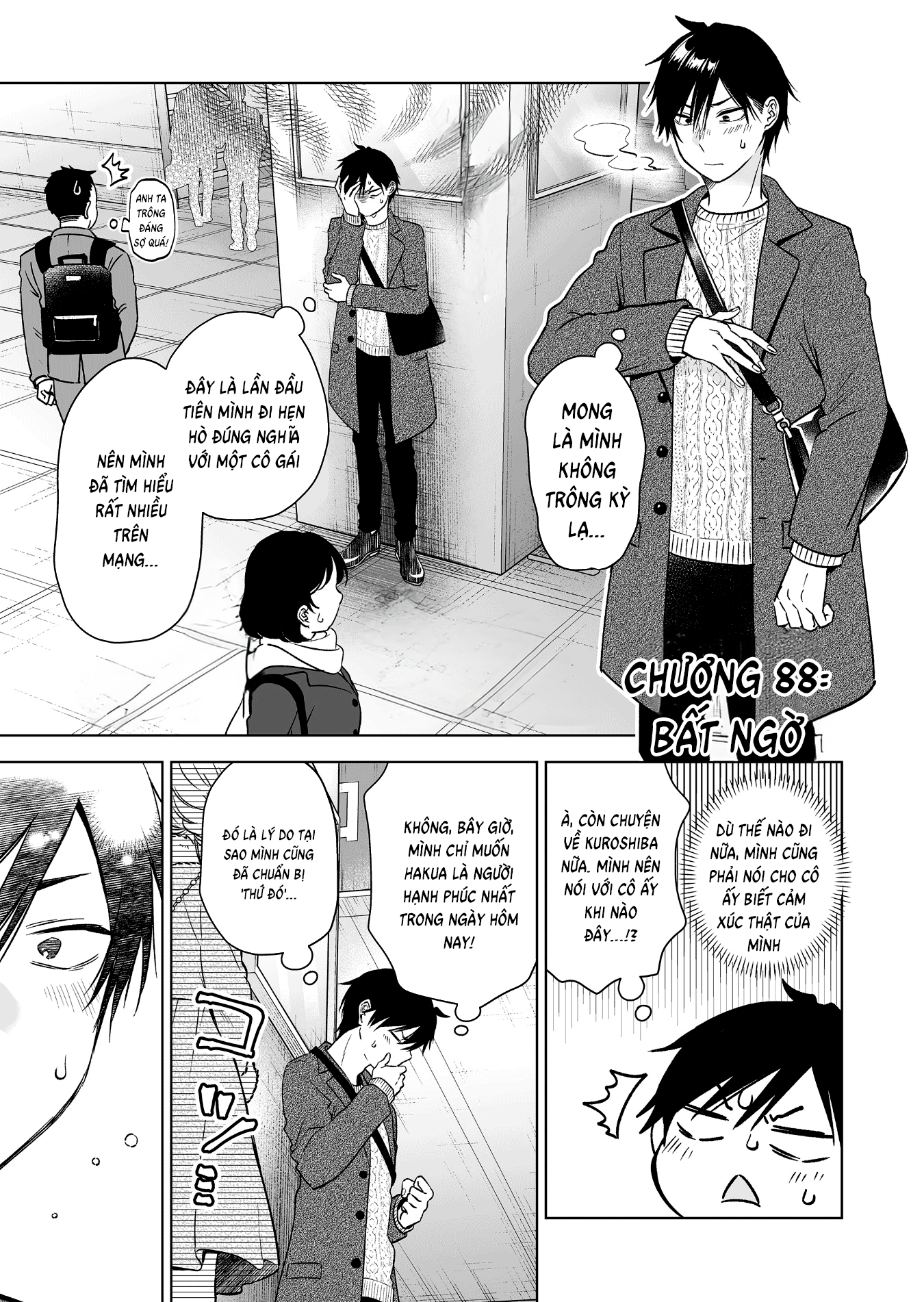 Koi Shita No De, Haishin Shite Mita - 88 - /uploads/20241020/4ed42b7de655450945f73e8d395960d2/chapter_88/page_2.png