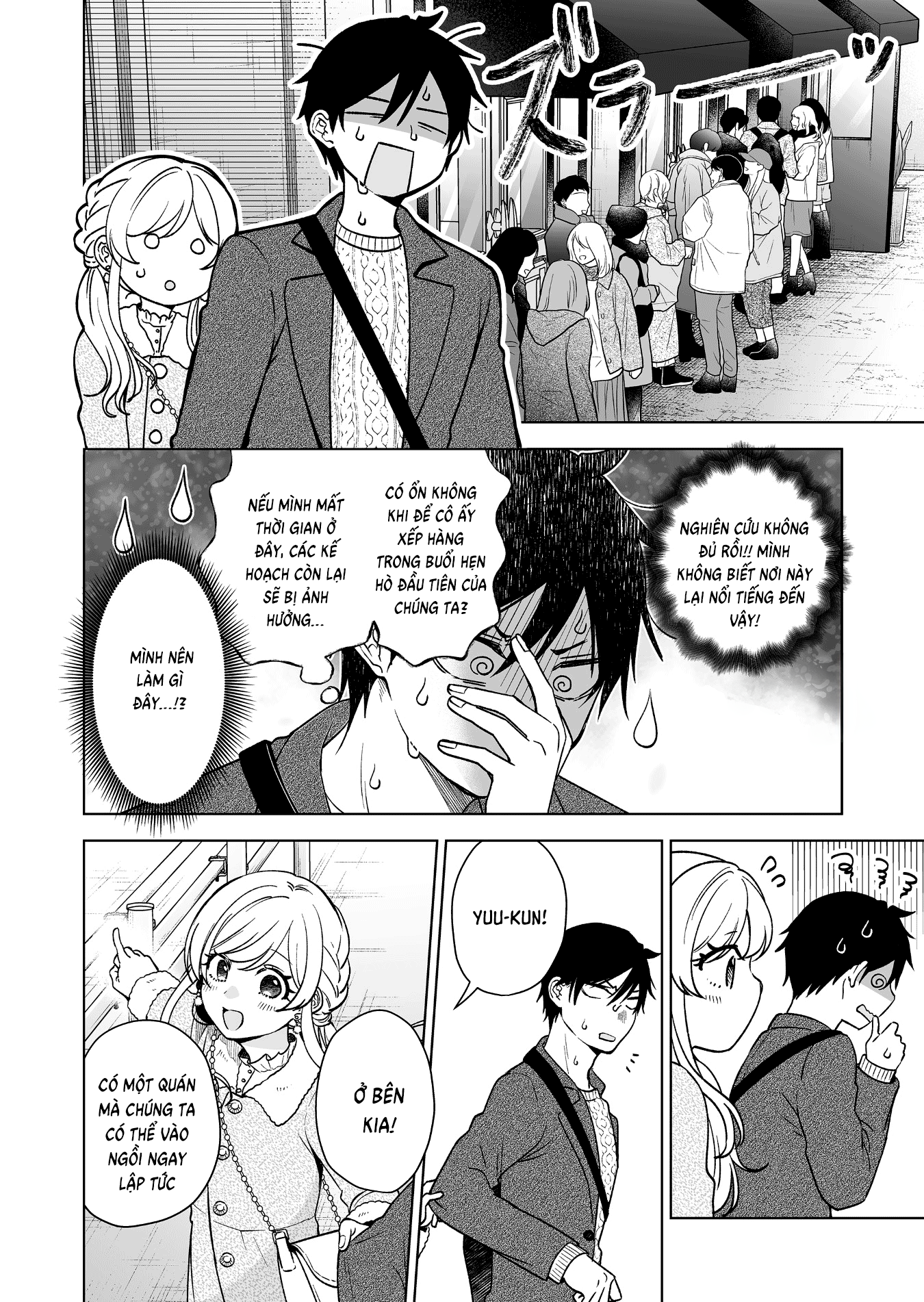 Koi Shita No De, Haishin Shite Mita - 88 - /uploads/20241020/4ed42b7de655450945f73e8d395960d2/chapter_88/page_5.png