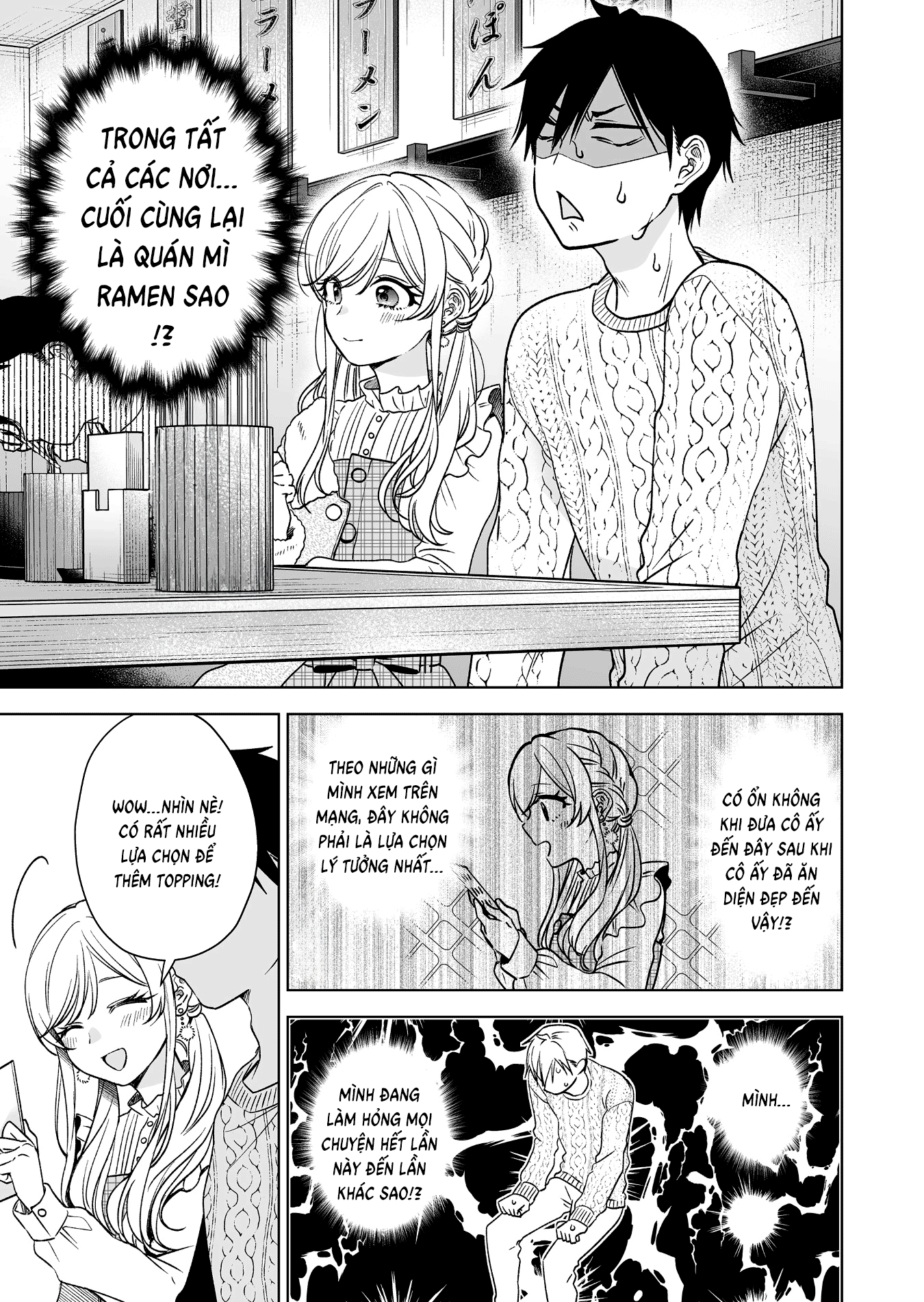 Koi Shita No De, Haishin Shite Mita - 88 - /uploads/20241020/4ed42b7de655450945f73e8d395960d2/chapter_88/page_6.png