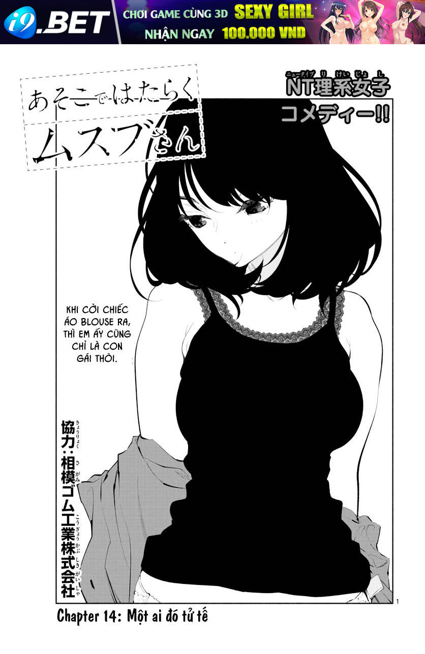 Asoko De Hataraku Musubu-San - 14 - /uploads/20241021/8c50193b50a8f0ab57fac118844615f3/chapter_14/page_1.jpg