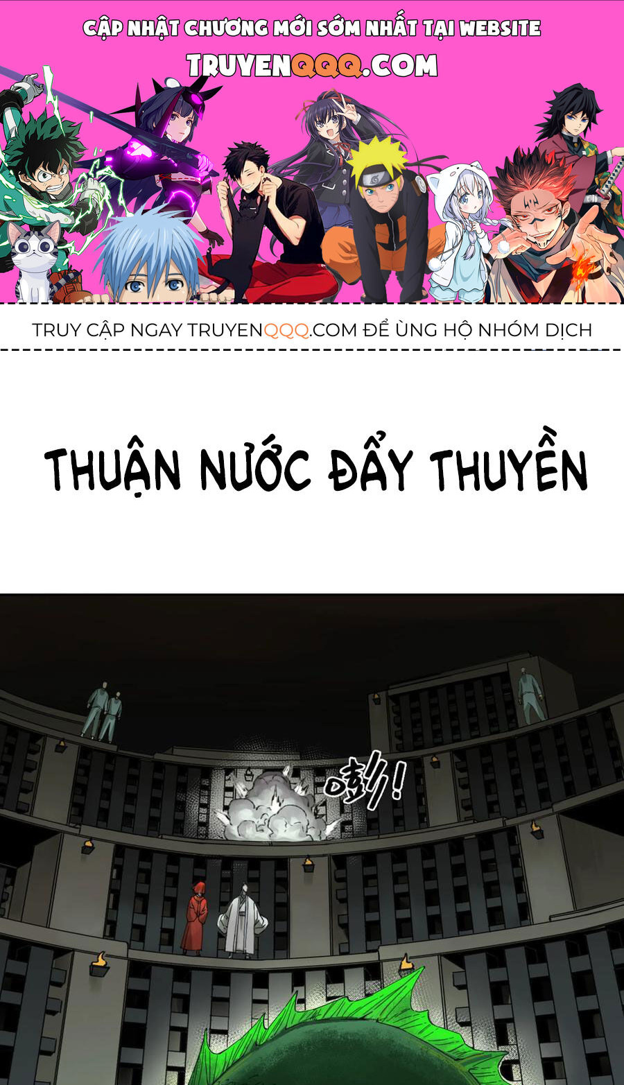 Truyền Võ - 260 - /uploads/20241021/8ecec0e30a4cc061fee403c83fd1c670/chapter_260/page_0.jpg