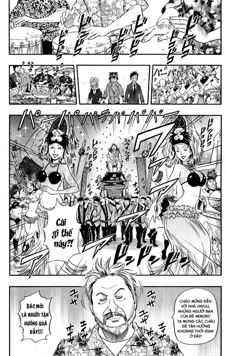 Sket Dance - 196 - /uploads/20241021/cdf62c2aede27d11c23a3b481f68d4e3/chapter_196/page_12.jpg