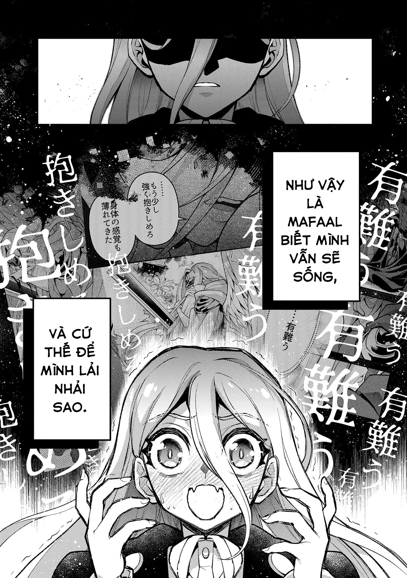 Yasei No Last Boss Ga Arawareta - 47.1 - /uploads/20241023/175e5506a75b349b0b3c7b9e4cadc692/chapter_47.1/page_8.jpg