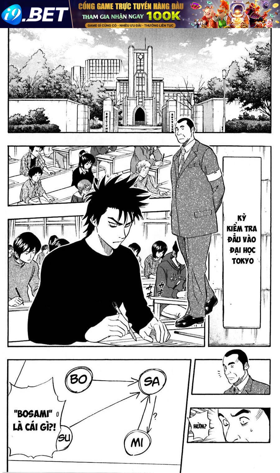 Sket Dance - 198 - /uploads/20241023/37d750dce181bc849e9654960c795016/chapter_198/page_1.jpg