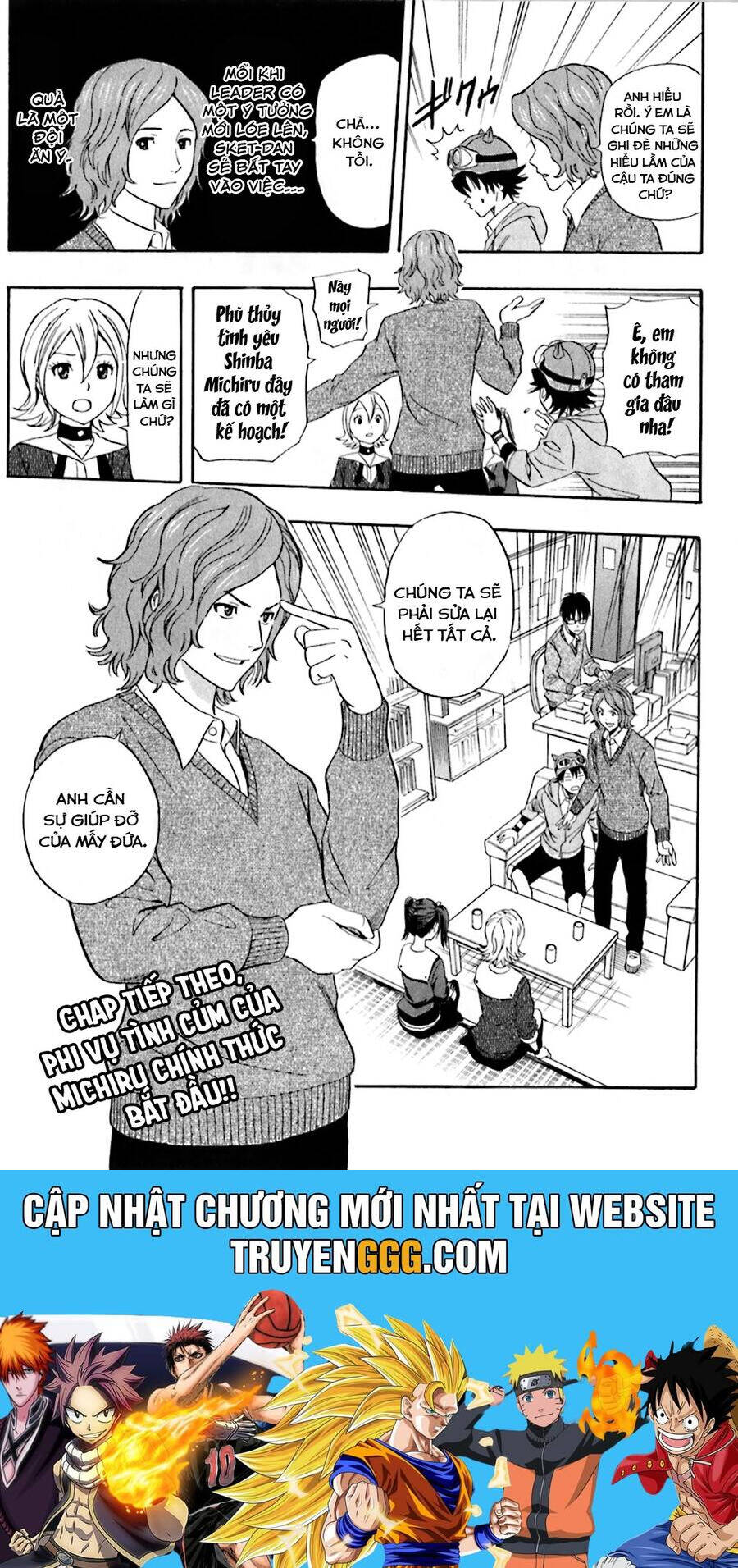 Sket Dance - 198 - /uploads/20241023/37d750dce181bc849e9654960c795016/chapter_198/page_19.jpg