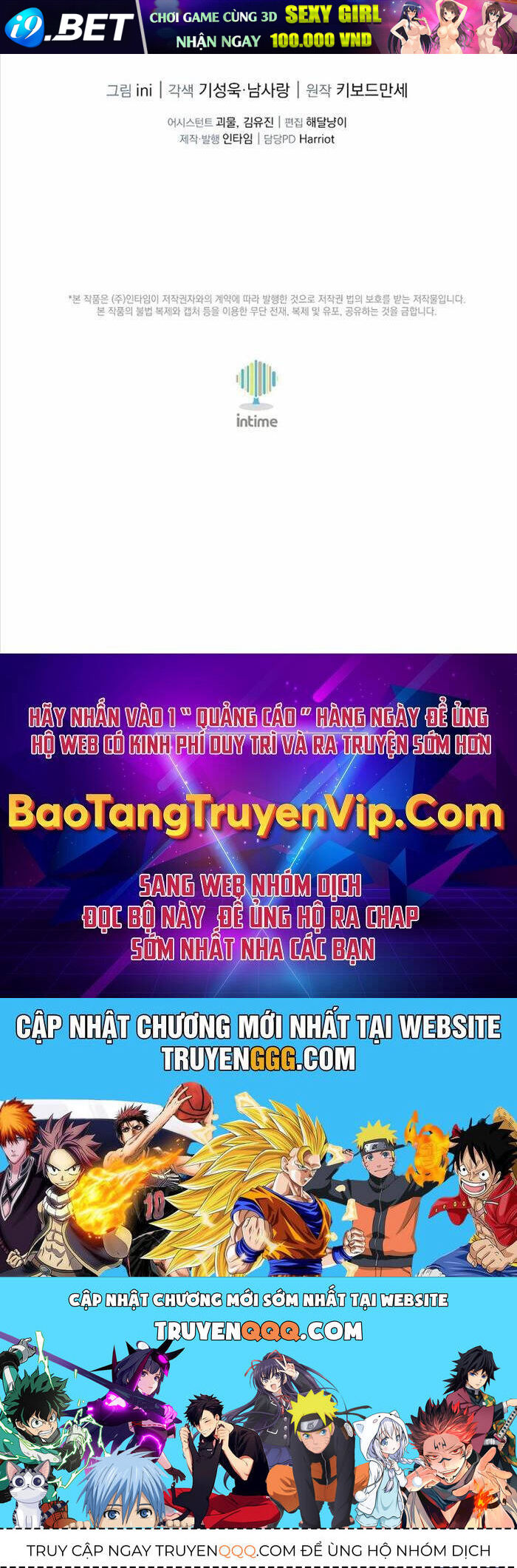 Thiên Tài Phép Thuật Nhà Hầu Tước - 24 - /uploads/20241024/5c7c53fd394fdf7137e3434889b2870e/chapter_24/page_133.jpg