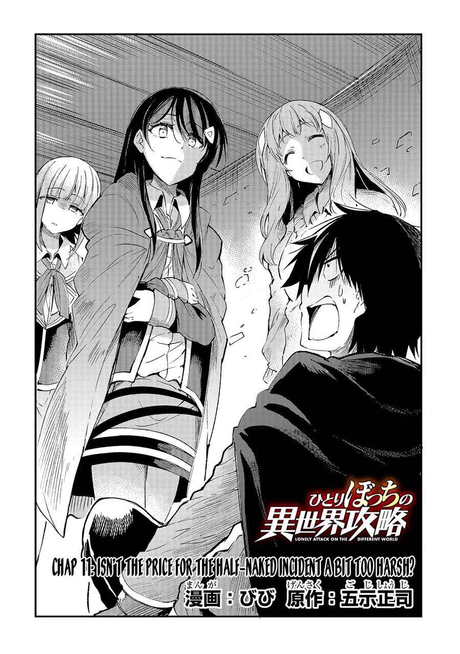 Hitoribocchi No Isekai Kouryaku - 111 - /uploads/20241026/2a5b54e8b0e6a9a01f56b19aed23b0d7/chapter_111/page_5.jpg