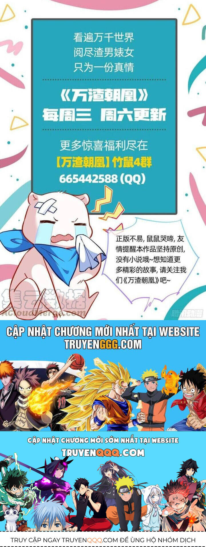 Vạn Tra Triêu Hoàng - 609 - /uploads/20241027/1bd2c8183de5ab6f7c8967b4d3152cbc/chapter_609/page_20.jpg