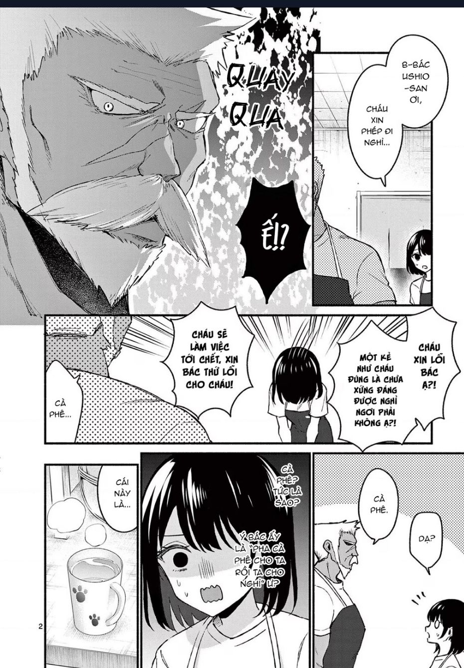 Shiotaiou No Sato-San Ga Ore Ni Dake Amai - 37 - /uploads/20241027/75d85b1addead0c0d5d0667548dbdb69/chapter_37/page_3.jpg