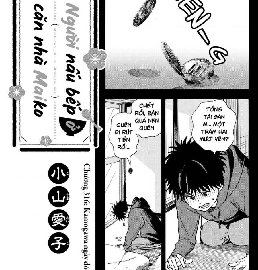 Maiko-san Chi no Makanai-san - 316 - /uploads/20241027/ffe3ccb2f4acc8b67e938ce7adbecfd5/chapter_316/page_1.jpg