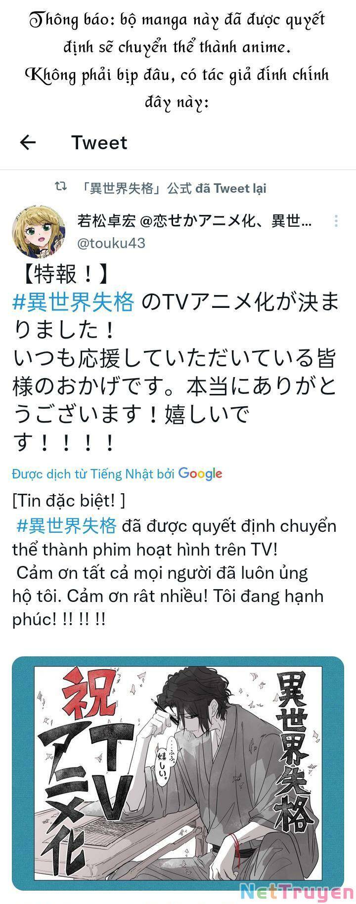 Dị Giới Thất Cách - 20.1 - /uploads/20241028/3cb55c9c75c20090394c6b4580253edc/chapter_20.1/page_0.jpg