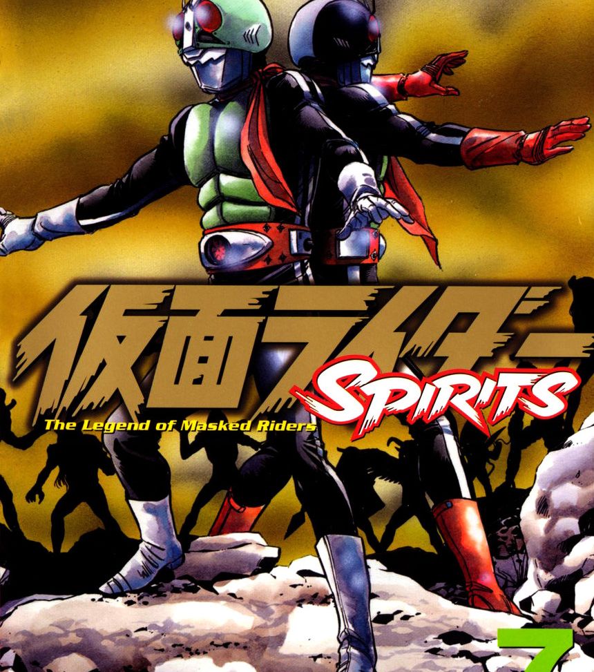 Kamen Rider Spirits - 39 - /uploads/20241028/cd2573342280ee7697eec6d6074db44f/chapter_39/page_2.jpg