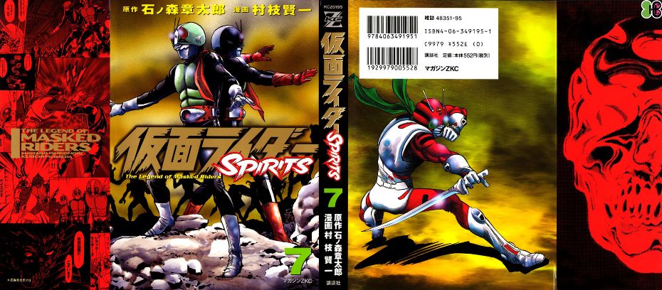 Kamen Rider Spirits - 39 - /uploads/20241028/cd2573342280ee7697eec6d6074db44f/chapter_39/page_3.jpg