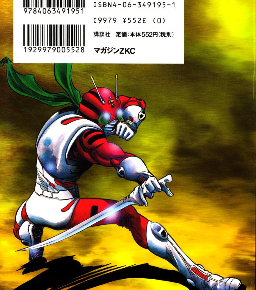 Kamen Rider Spirits - 45 - /uploads/20241028/cd2573342280ee7697eec6d6074db44f/chapter_45/page_37.jpg